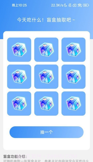 星罗扫描大师截图2