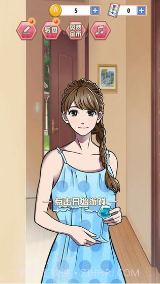 爱是一道光截图4 爱是一道光截图4