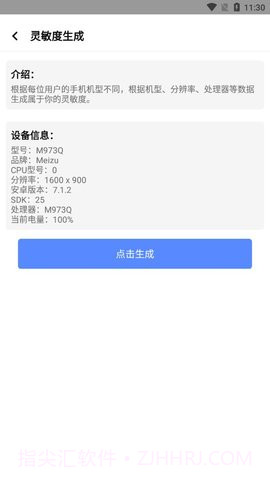 酷玩魔盒截图3 酷玩魔盒截图3