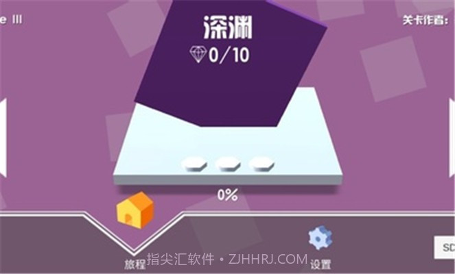 跳舞的线鬼畜版截图4 跳舞的线鬼畜版截图4