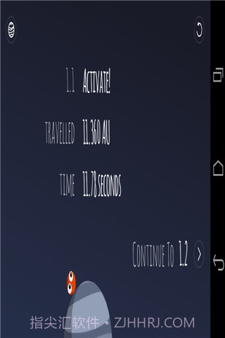 重力星球截图4 重力星球截图4