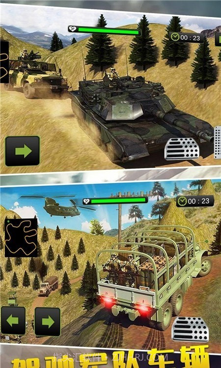 特种车驾驶模拟截图1 特种车驾驶模拟截图1