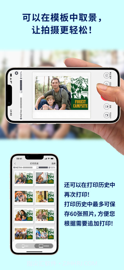 一次成像铸就商业截图8