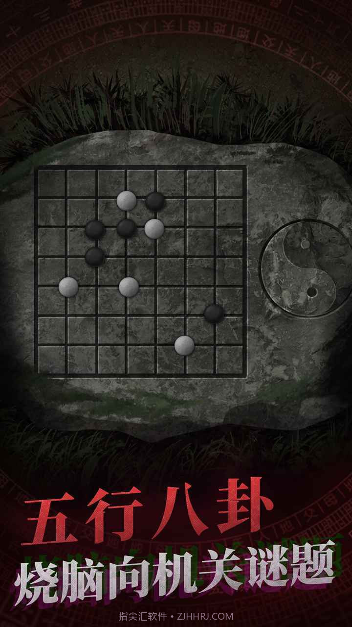 纸嫁衣最新版截图3 纸嫁衣最新版截图3