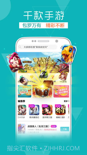 TT玩加截图2