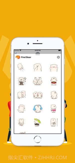熊熊兼职赚截图3 熊熊兼职赚截图3