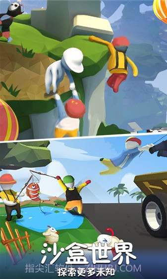 酷跑精灵人类一败涂地截图1