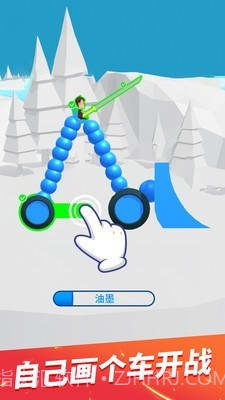 画车对决无限金币版截图1 画车对决无限金币版截图1