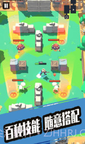 奇兵小队 v1.0.2截图2