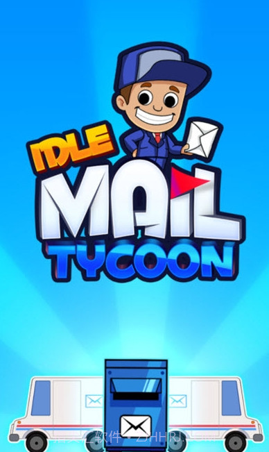 邮局模拟器截图1