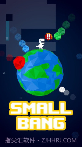 小小大爆炸截图1