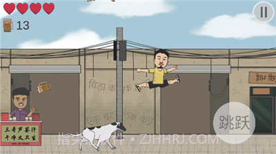 干净又卫生火山哥哥截图2