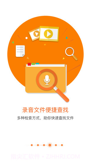 匹诺曹通话录音安卓截图4 匹诺曹通话录音安卓截图4