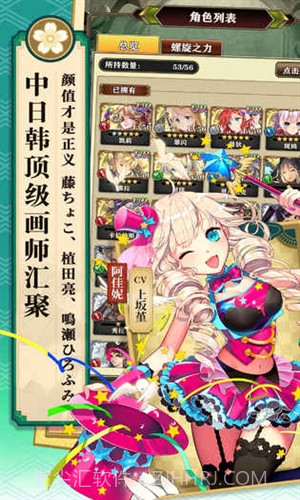 螺旋英雄谭截图3 螺旋英雄谭截图3