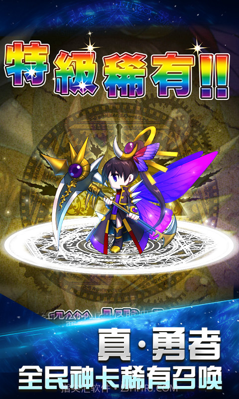 勇者前线手机版截图1 勇者前线手机版截图1