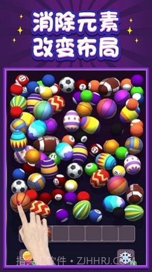 前任垃圾分类攻略截图1 前任垃圾分类攻略截图1