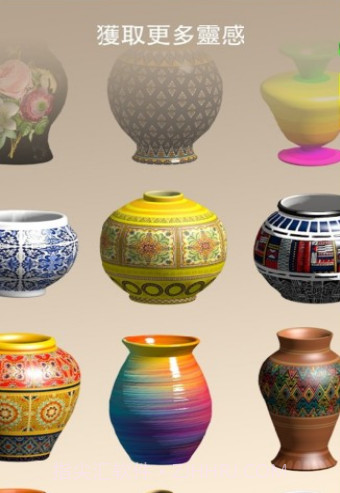 陶艺3D正版截图3 陶艺3D正版截图3