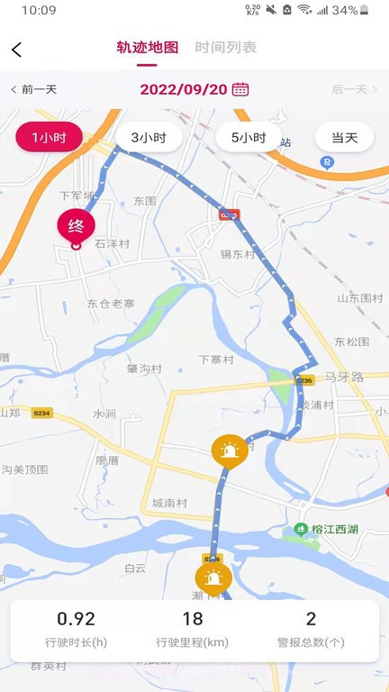 卫小保截图1 卫小保截图1