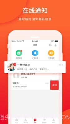 直链网截图3