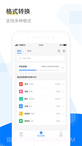 360压缩截图1
