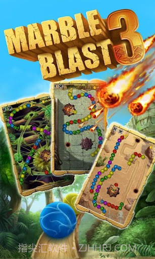 七彩祖玛3 Marble Blast 3截图1
