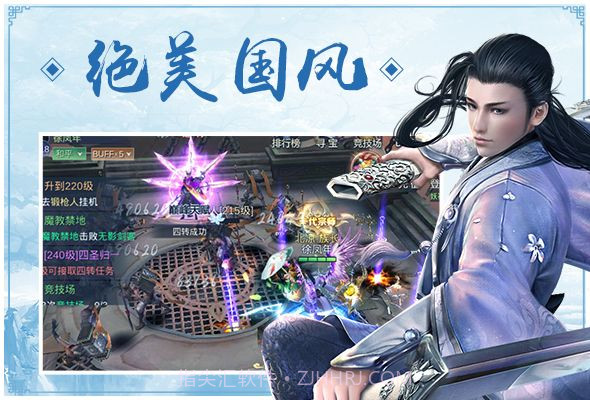 太虚3d截图2 太虚3d截图2