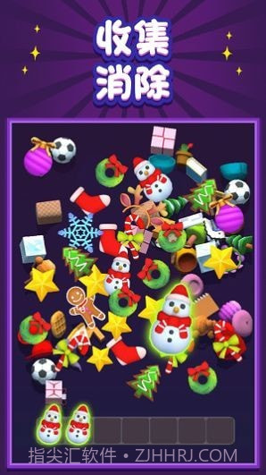 前任垃圾分类攻略截图3 前任垃圾分类攻略截图3