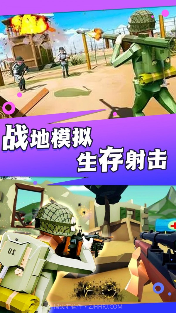 像素射手吃鸡求生截图3 像素射手吃鸡求生截图3