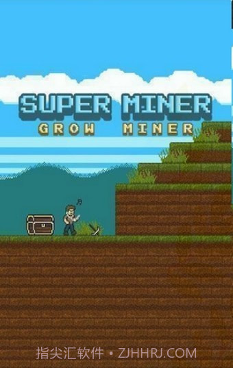塞班超级矿工截图2 塞班超级矿工截图2