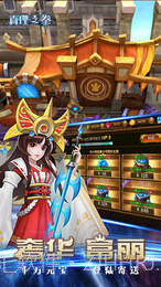 真理之拳截图4 真理之拳截图4