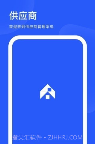 爱度商家端截图4 爱度商家端截图4