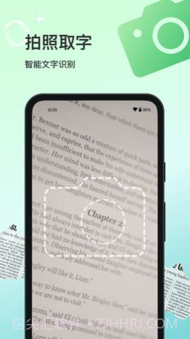 花卉识别大全截图3