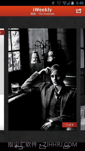 iWeekly周末画报截图3 iWeekly周末画报截图3