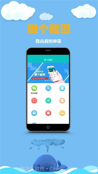 做个截图2截图1 做个截图2截图1