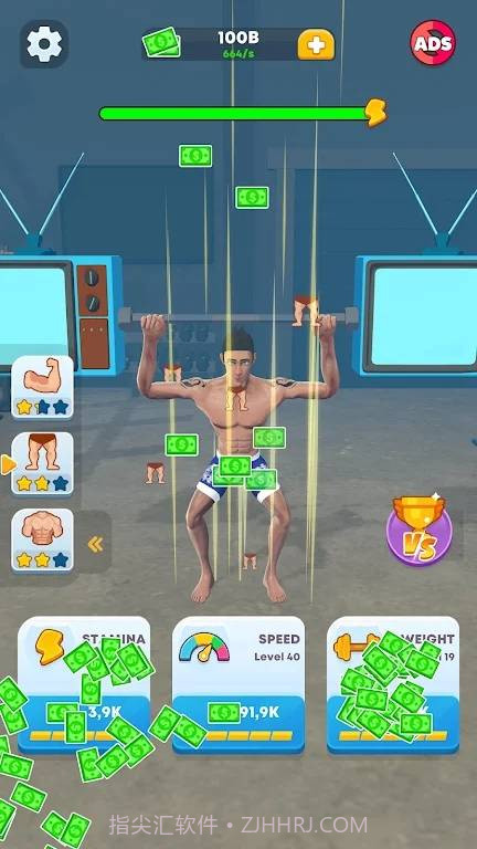 举重锻炼大师截图2