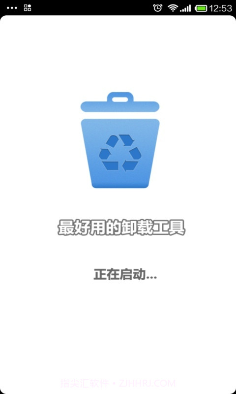 内置软件卸载截图1 内置软件卸载截图1