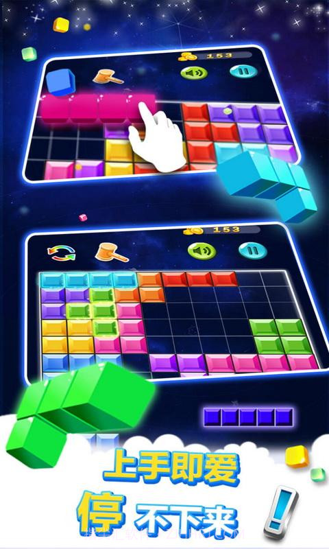 多牛百变方块-澳门方块截图4