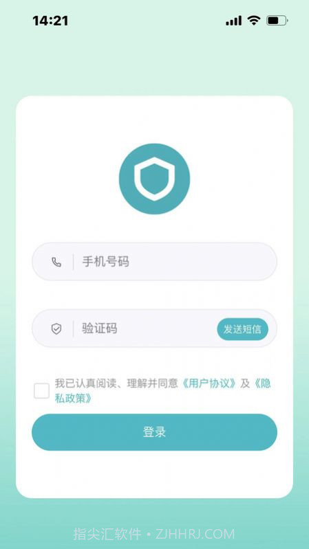 微劳动办公截图3 微劳动办公截图3