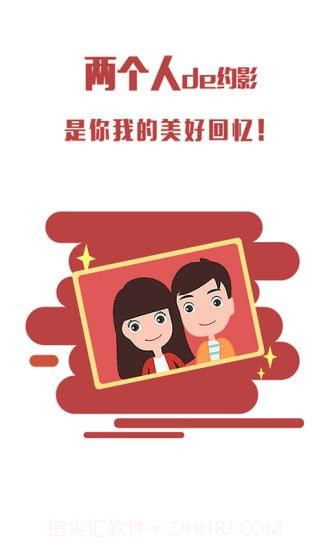 影影约约看电影截图3 影影约约看电影截图3