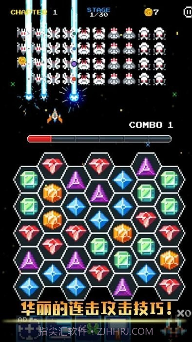 拼图侵略者截图1 拼图侵略者截图1