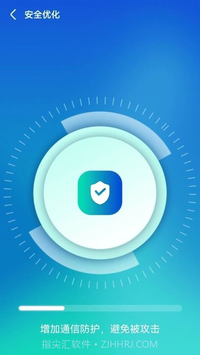 wifi顺心助手app截图4