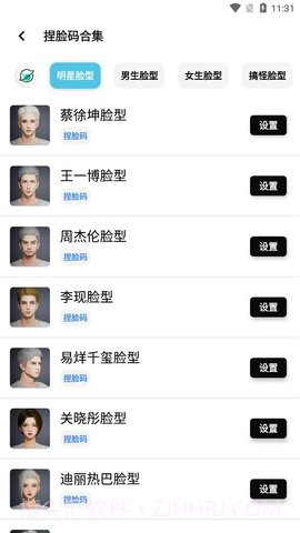 酷玩魔盒官方版(多功能辅助工具箱) v1.0截图1 酷玩魔盒官方版(多功能辅助工具箱) v1.0截图1