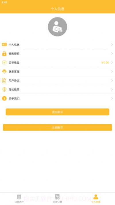盛康妙配截图1 盛康妙配截图1