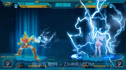 转战超旋斗士截图3 转战超旋斗士截图3