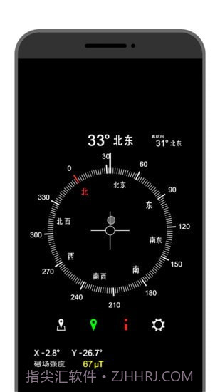 3D指南针截图2