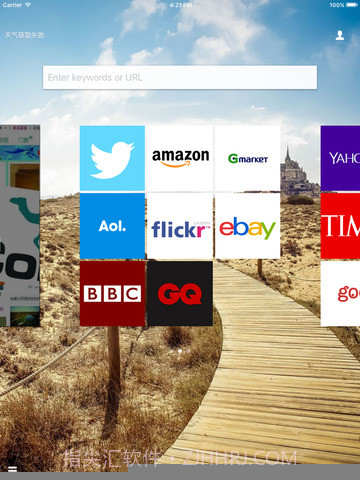 火箭浏览器最新版截图3 火箭浏览器最新版截图3