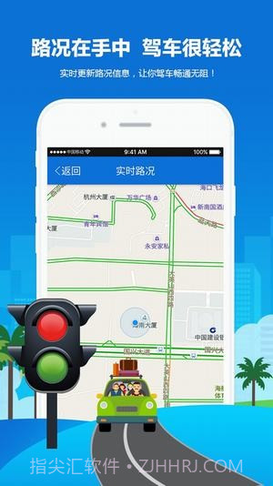 电动车上牌预约app截图1 电动车上牌预约app截图1