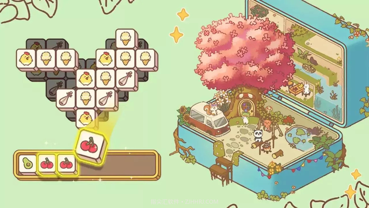 收拾我的行李箱截图4