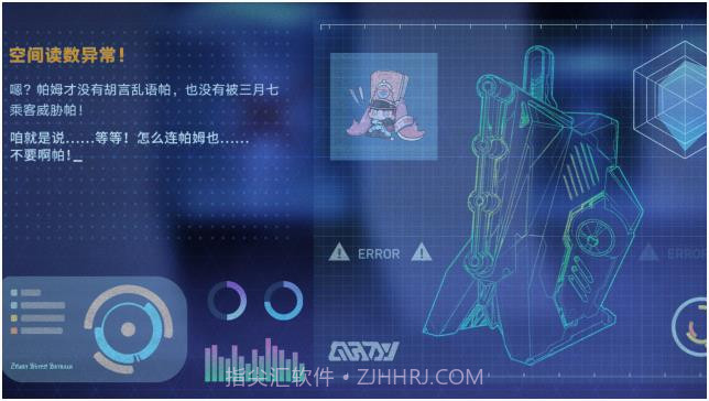 无尽的三月七H5截图1 无尽的三月七H5截图1