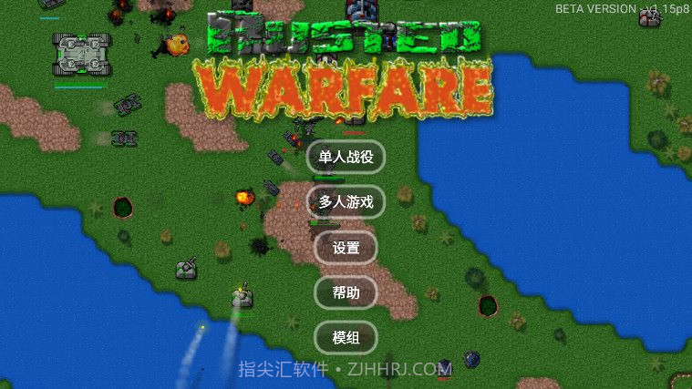 铁锈战争末世奔赴模组截图1 铁锈战争末世奔赴模组截图1